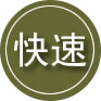 奉节24小时道路救援