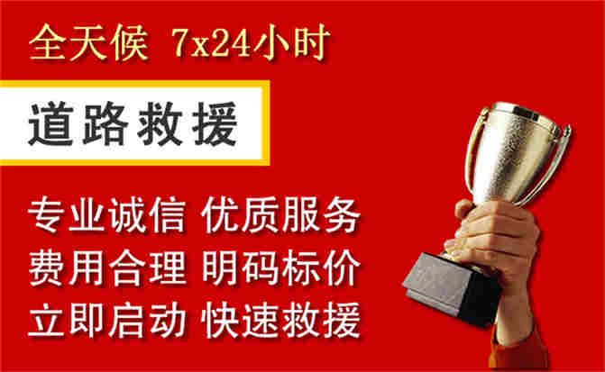 2026年秋季雨水偏多，奉节道路救援面临多重运营难题分析