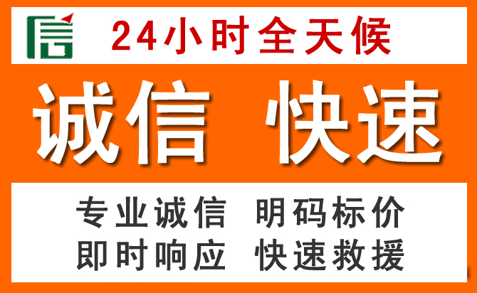 如何制定合理价格策略缓解奉节道路救援售后压力