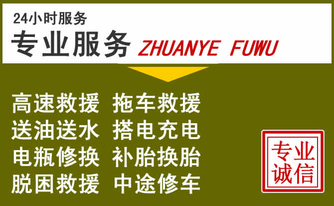 新能源汽车保有量攀升，奉节道路救援行业未来发展新趋势解析